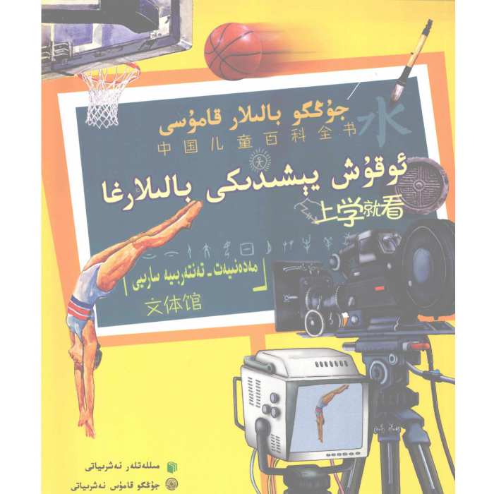 ئاساسىي رەسىم