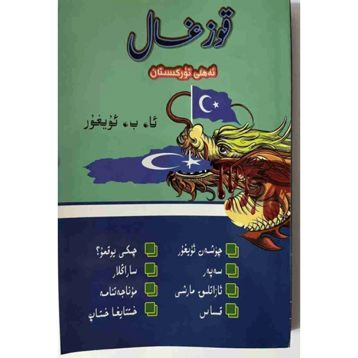 ئاساسىي رەسىم