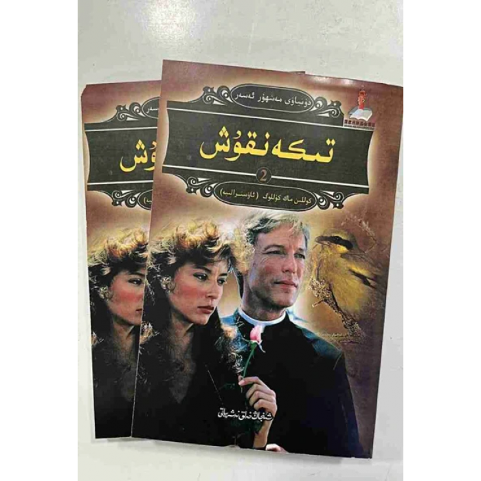ئاساسىي رەسىم