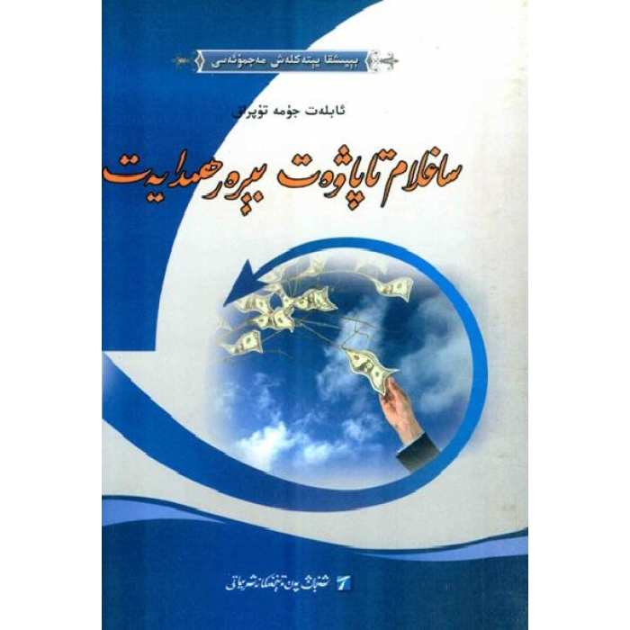 ئاساسىي رەسىم