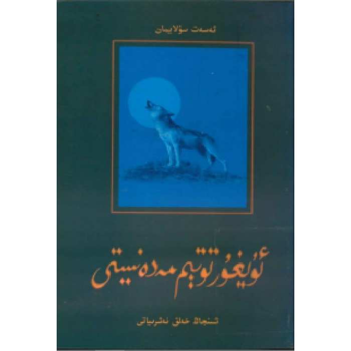 ئاساسىي رەسىم