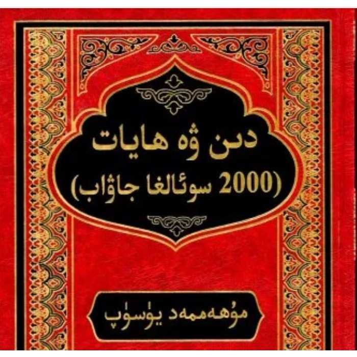 ئاساسىي رەسىم