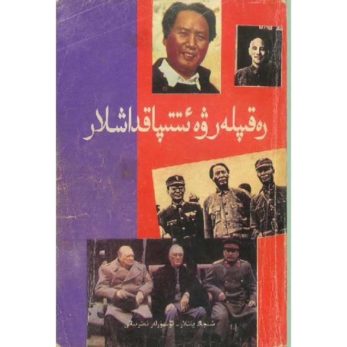 ئاساسىي رەسىم