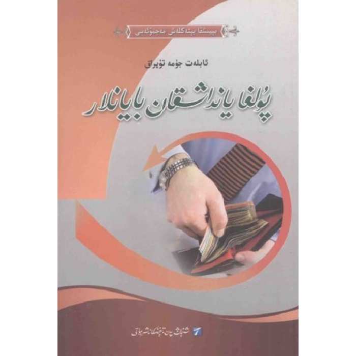 ئاساسىي رەسىم