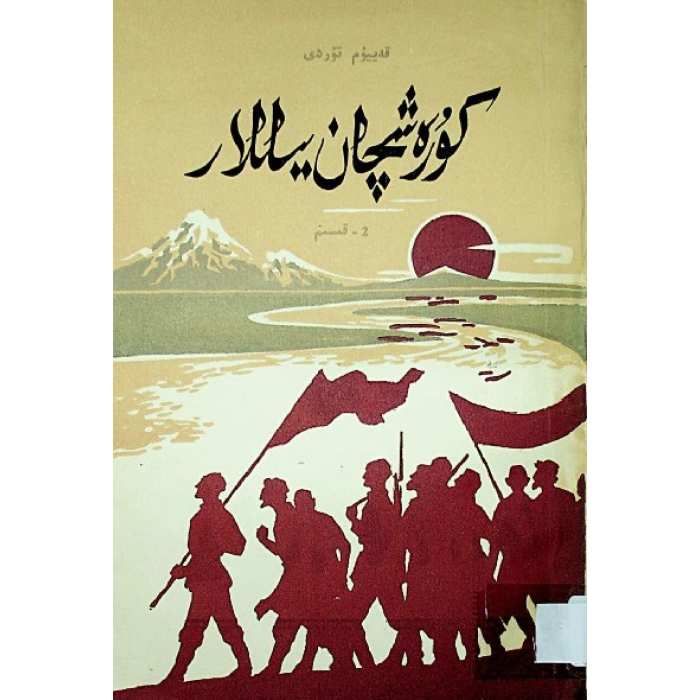 ئاساسىي رەسىم