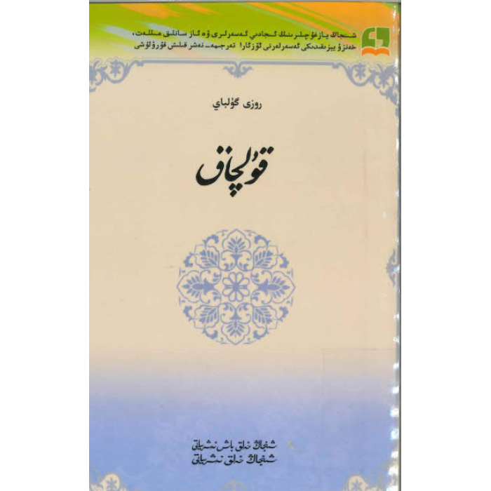 ئاساسىي رەسىم