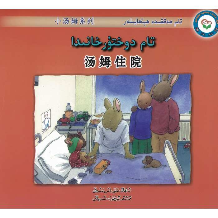 ئاساسىي رەسىم