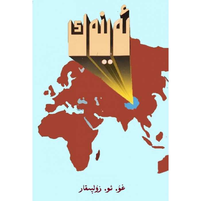 ئاساسىي رەسىم