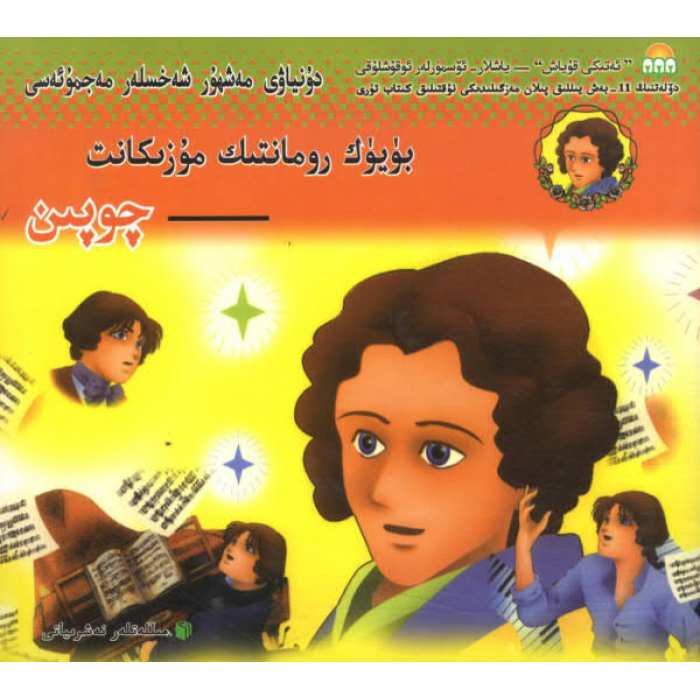ئاساسىي رەسىم