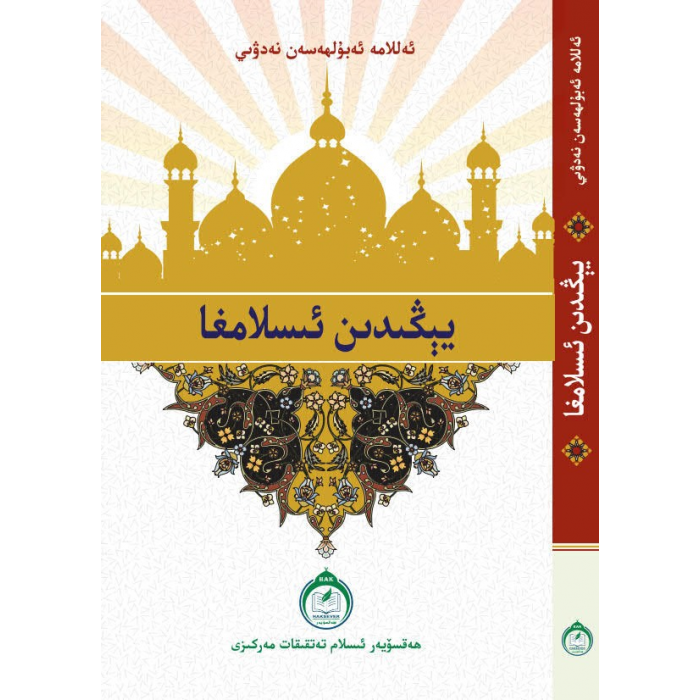 ئاساسىي رەسىم