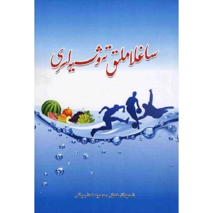 ئاساسىي رەسىم