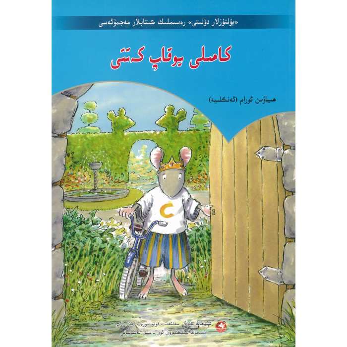 ئاساسىي رەسىم