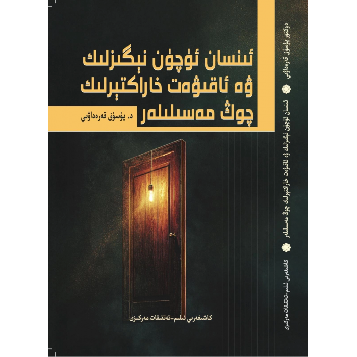 ئاساسىي رەسىم