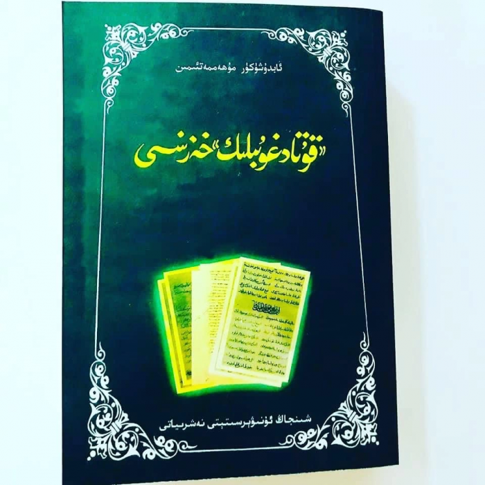 ئاساسىي رەسىم