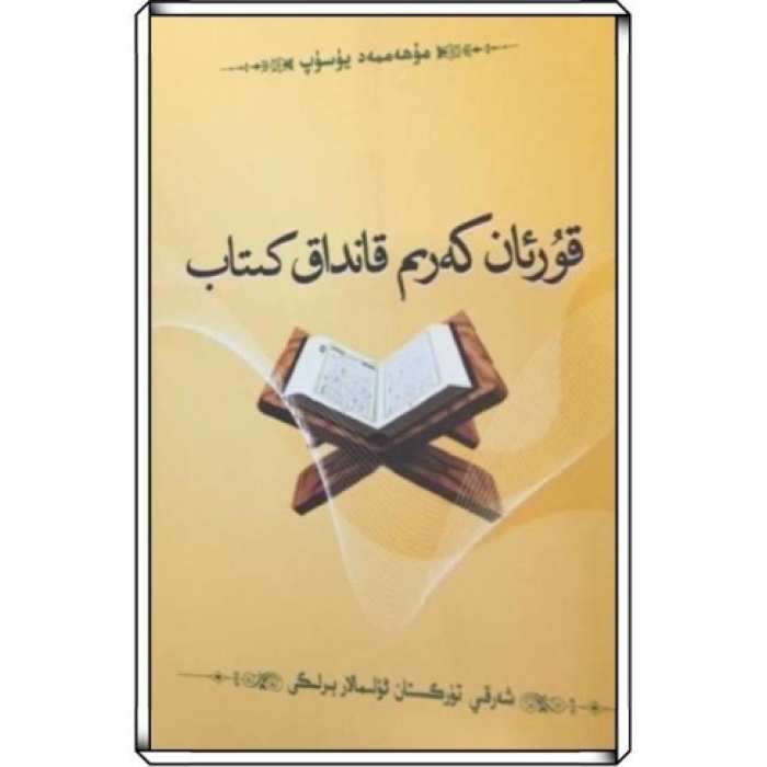 ئاساسىي رەسىم