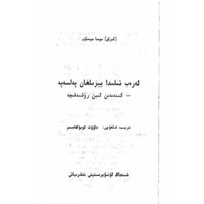 ئاساسىي رەسىم