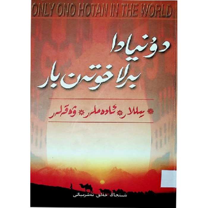 ئاساسىي رەسىم