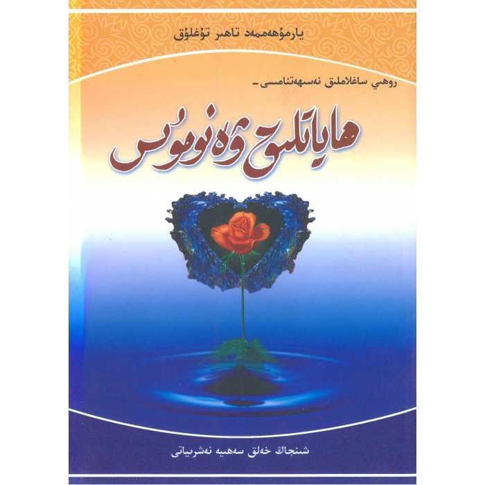 ئاساسىي رەسىم