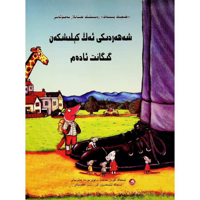 ئاساسىي رەسىم