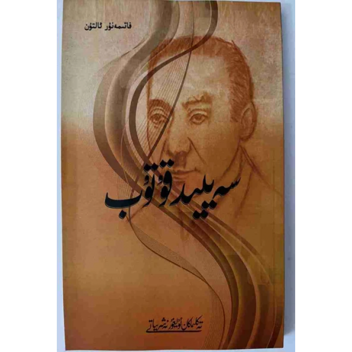 ئاساسىي رەسىم
