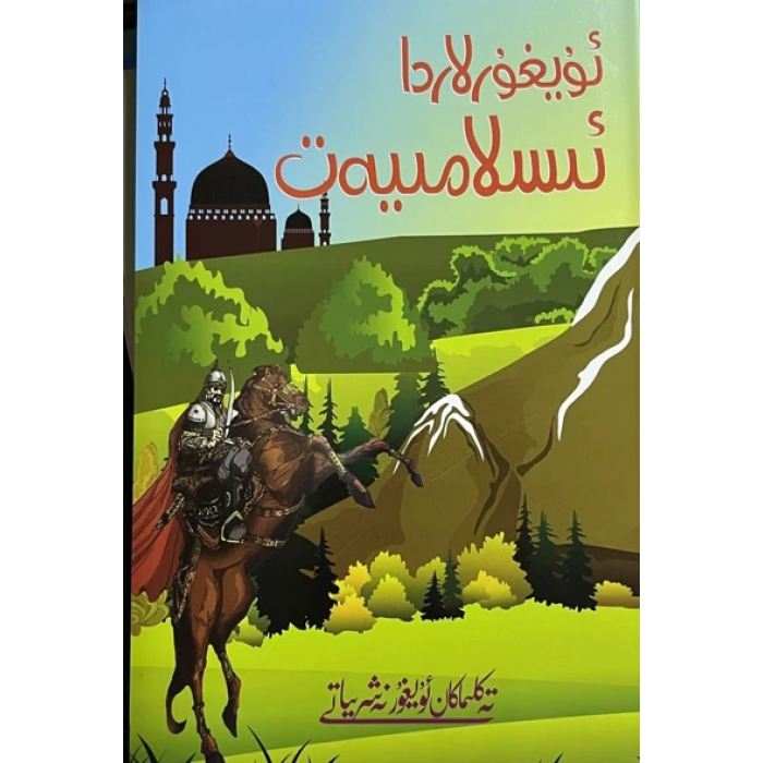 ئاساسىي رەسىم