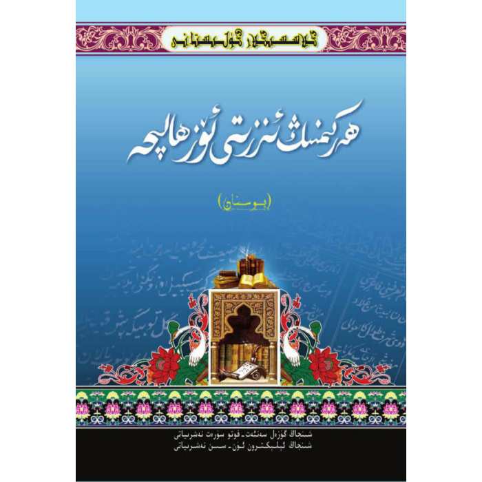 ئاساسىي رەسىم