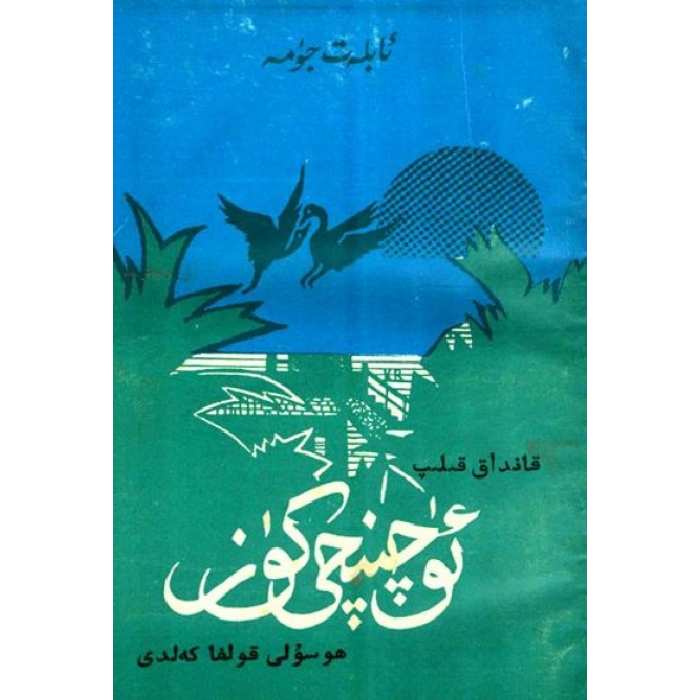 ئاساسىي رەسىم
