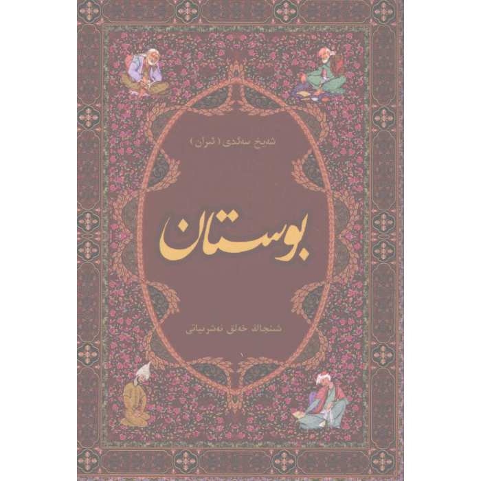 ئاساسىي رەسىم