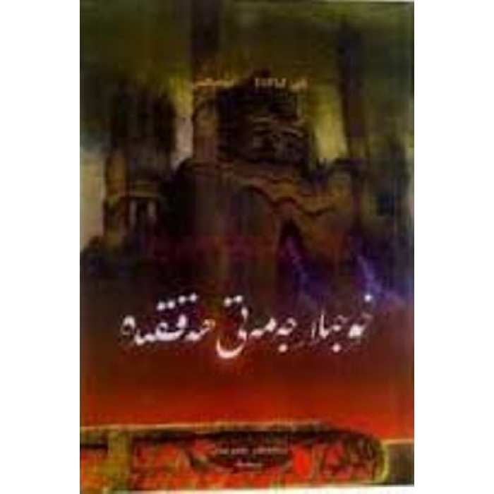 ئاساسىي رەسىم