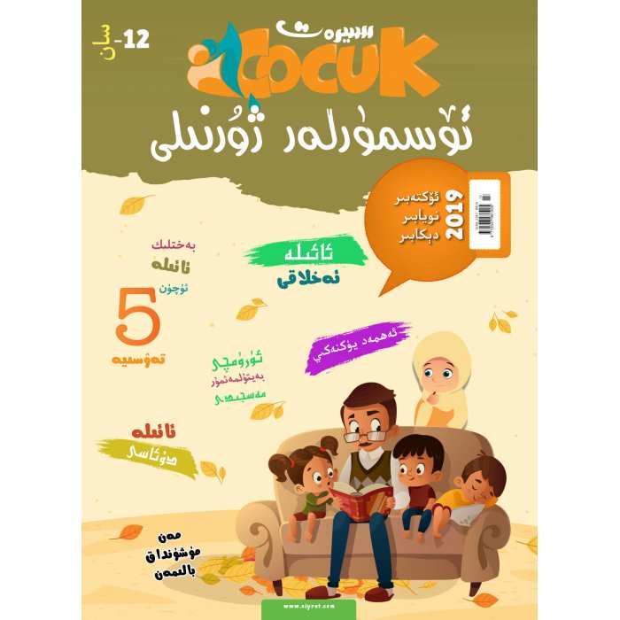 ئاساسىي رەسىم