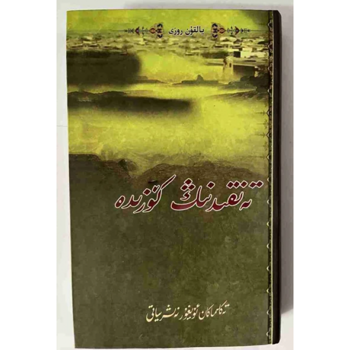 ئاساسىي رەسىم