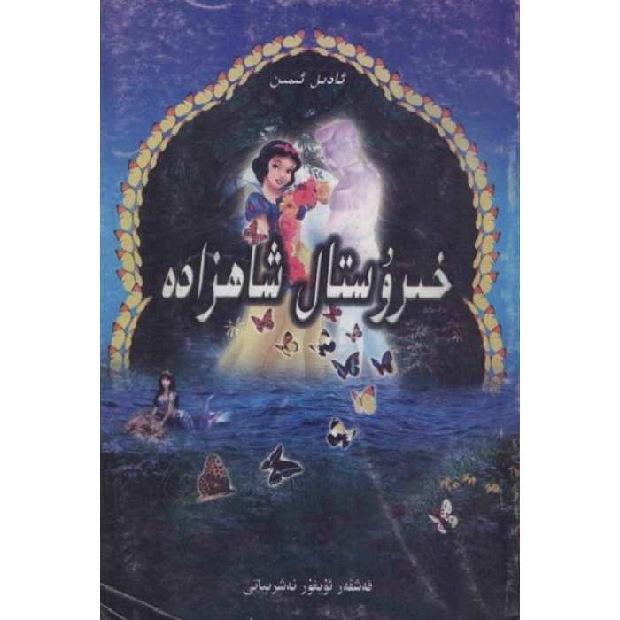 ئاساسىي رەسىم