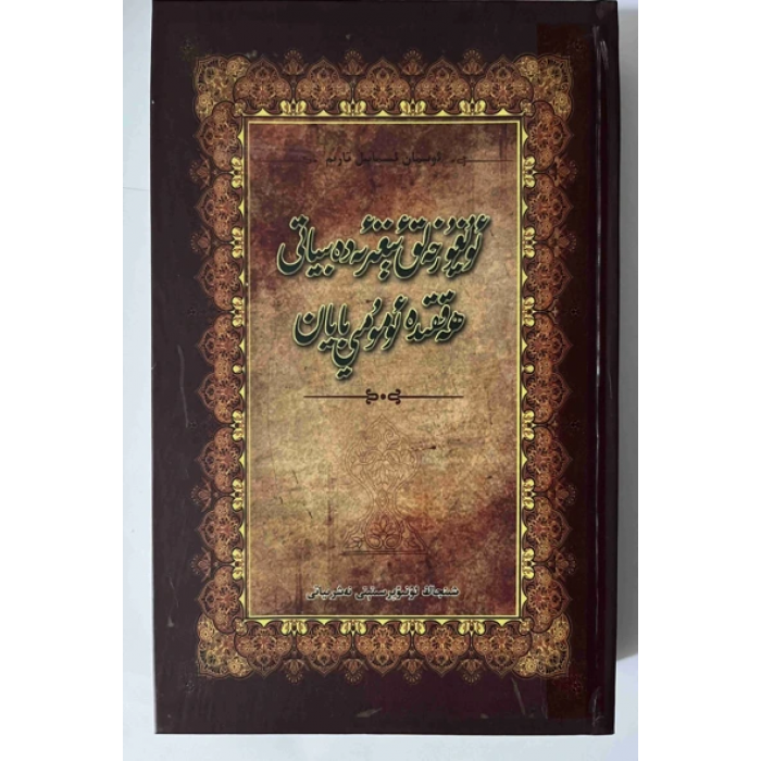 ئاساسىي رەسىم