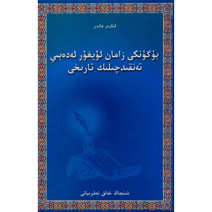ئاساسىي رەسىم