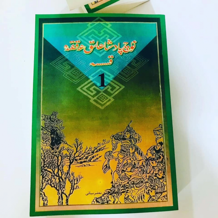 ئاساسىي رەسىم