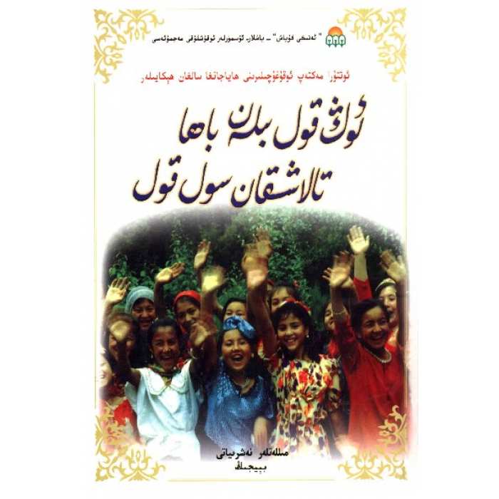 ئاساسىي رەسىم