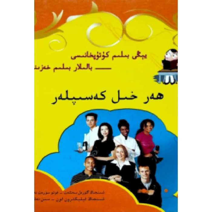 ئاساسىي رەسىم