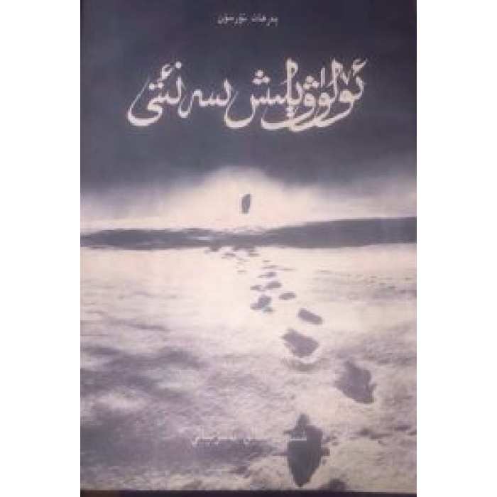 ئاساسىي رەسىم