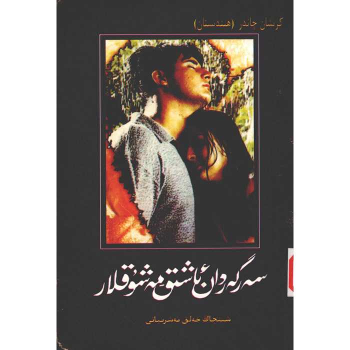 ئاساسىي رەسىم