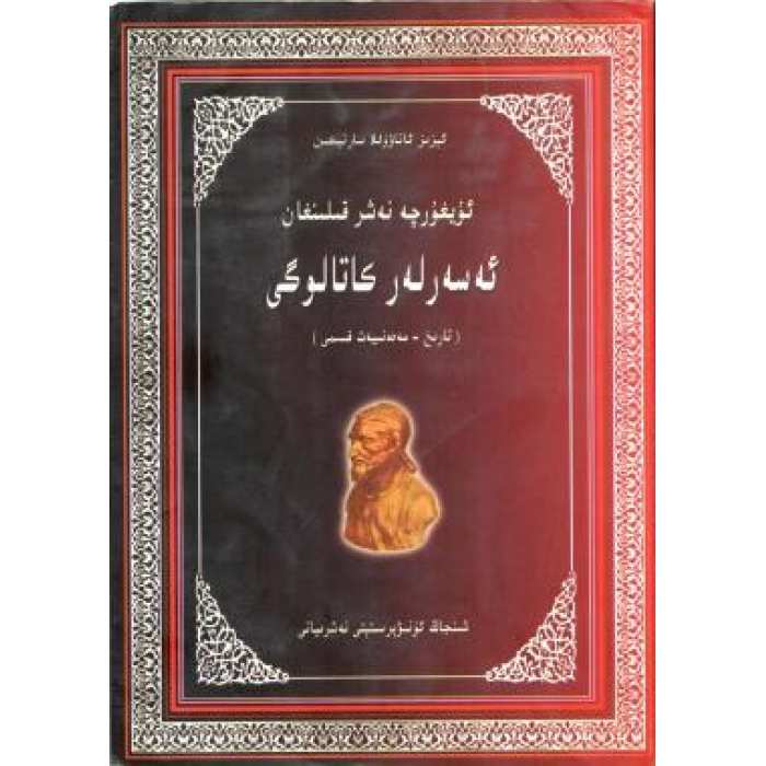 ئاساسىي رەسىم