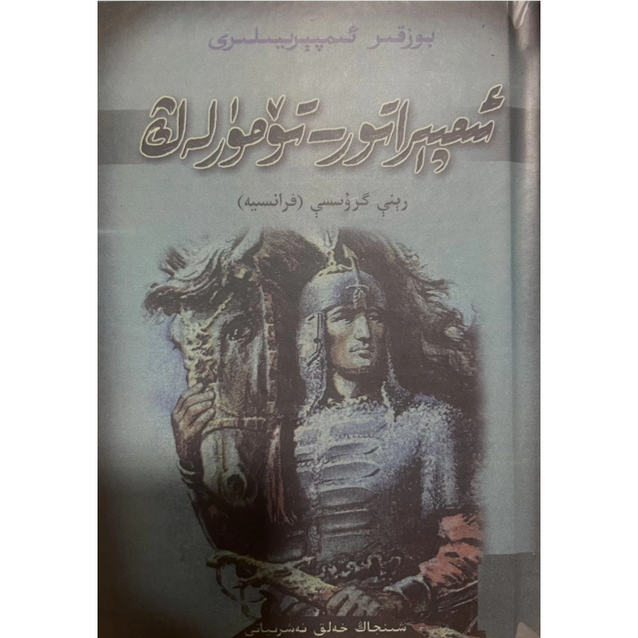 ئاساسىي رەسىم