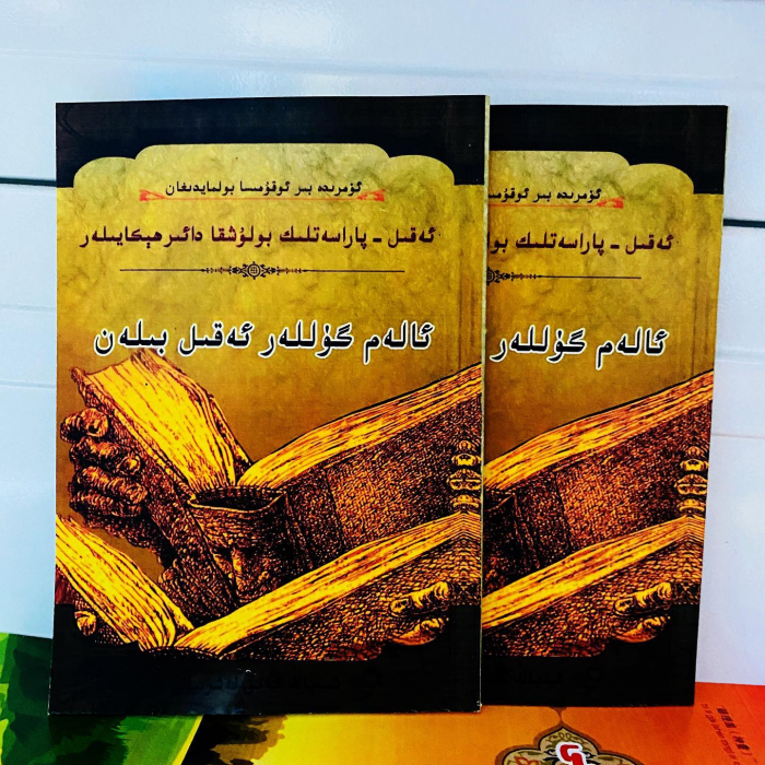 ئاساسىي رەسىم