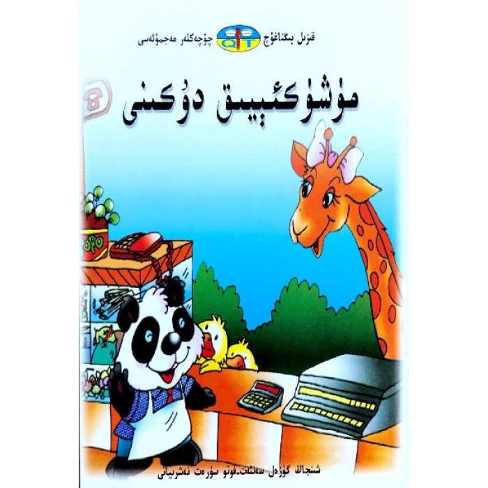 ئاساسىي رەسىم