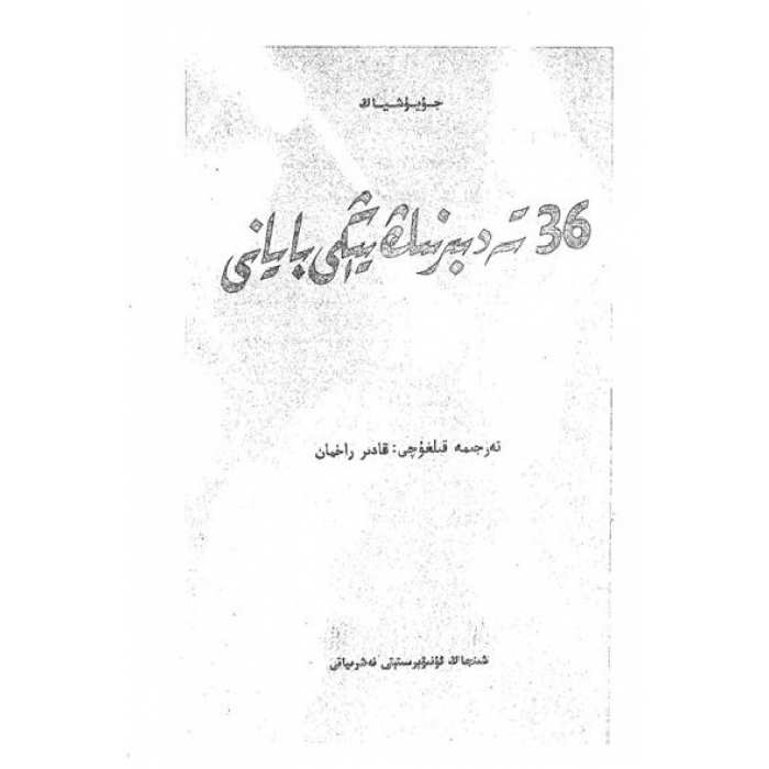ئاساسىي رەسىم