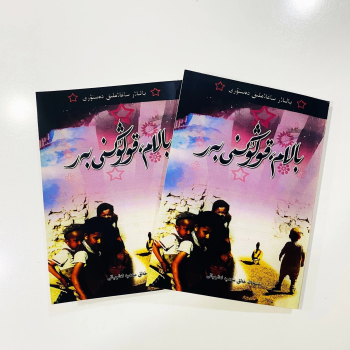 ئاساسىي رەسىم