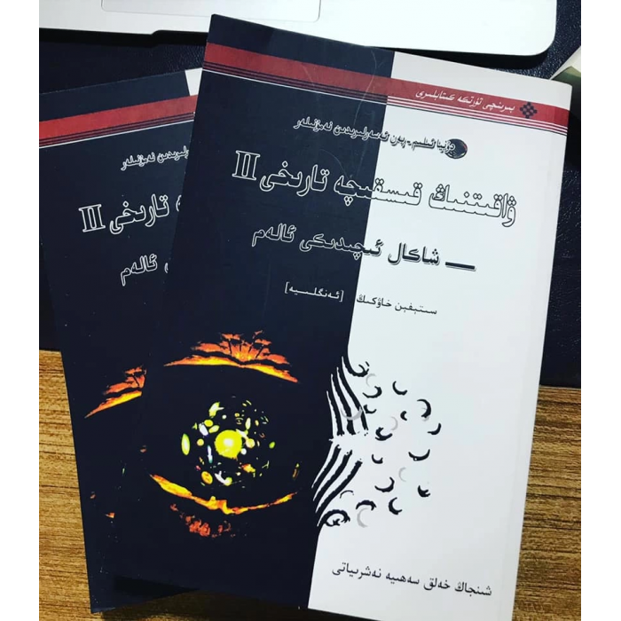 ئاساسىي رەسىم