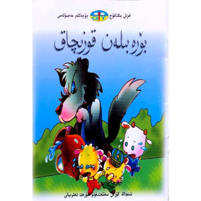 ئاساسىي رەسىم