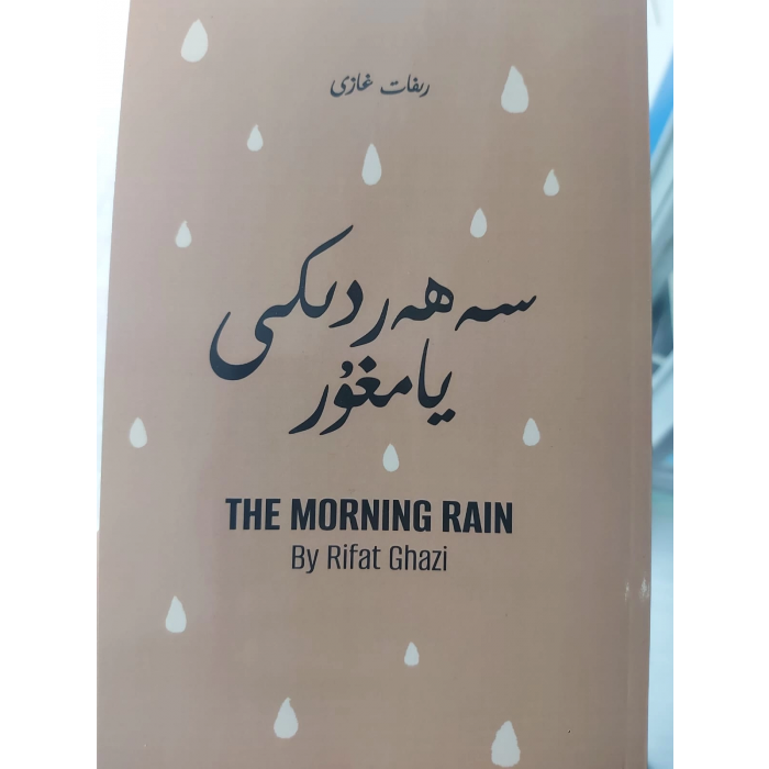ئاساسىي رەسىم