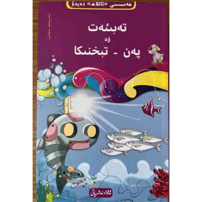 ئاساسىي رەسىم