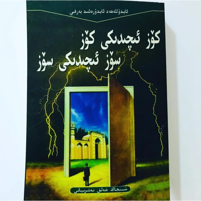 ئاساسىي رەسىم